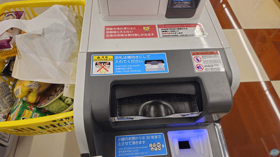 무인 호텔이 좋구만요.. 후쿠오카 1일차_105.jpg