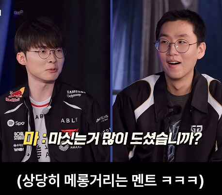 페어커의 일방적 딜교_3.png