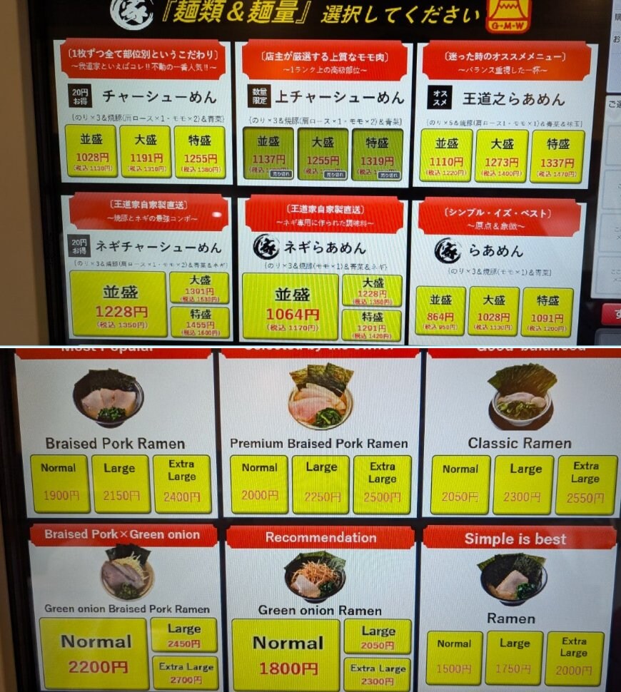 오늘자 인종차별로 난리난 일본 라멘집_4.jpg