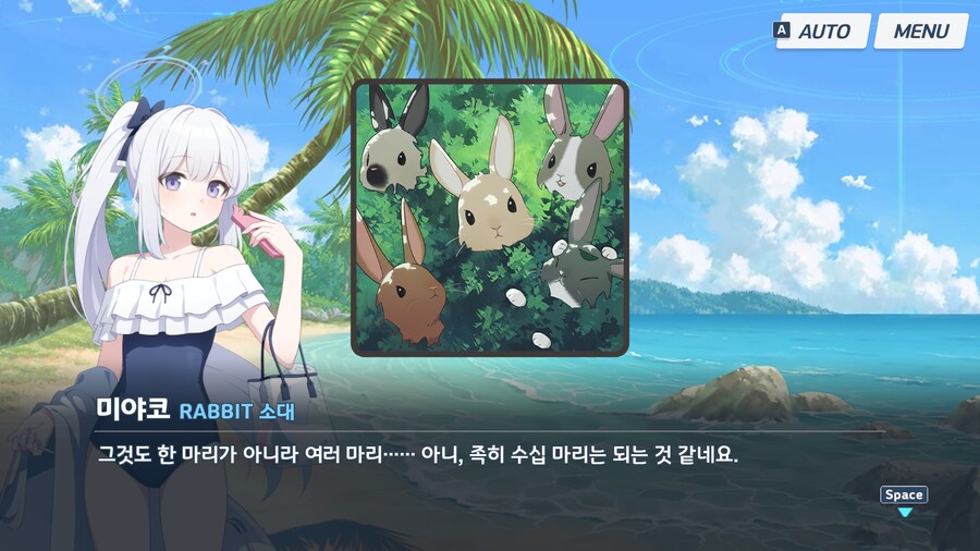 블루아카) 점점 분위기가 이상해진다??_2.jpg