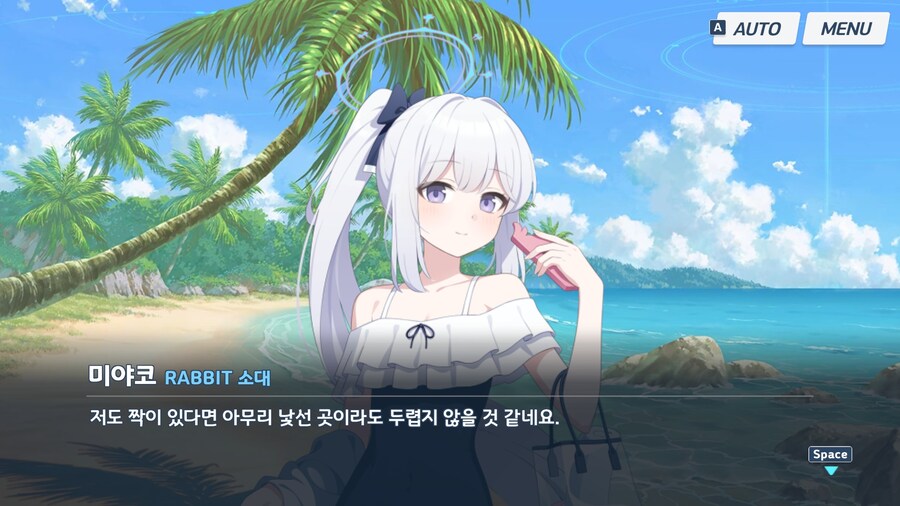 블루아카) 점점 분위기가 이상해진다??_6.jpg