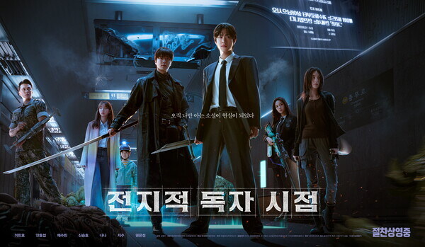 아무도 기억하지 못하는 스마게 실패작_1.jpg