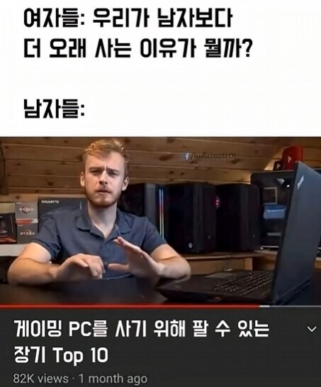 여자들 : 우리가 남자보다 더 오래 사는 이유가 뭘까?_1.jpg