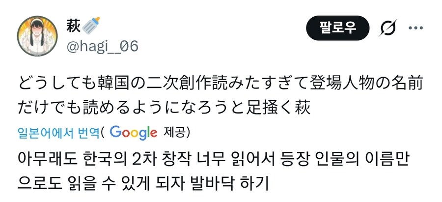 스파이패밀리 한국 2차 창작을 너무 많이 읽은 결과_1.jpg