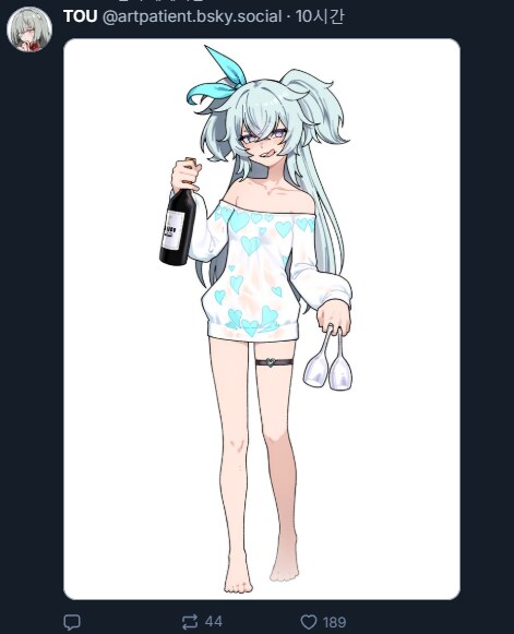 소전2)썩꺼져라 색정귀야!_3.png