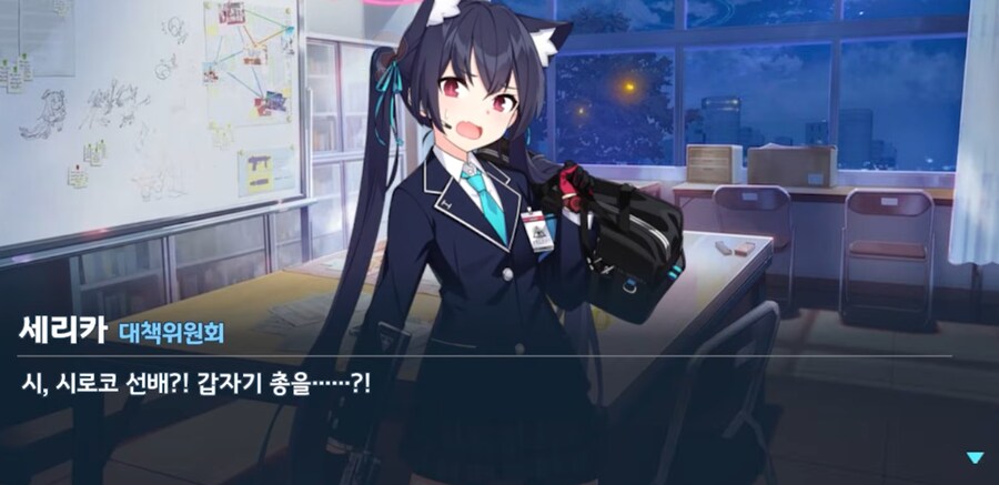 블루아카) 억울하게 음해받는 호시노_3.png