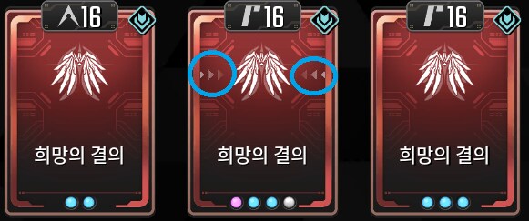 선각자 모듈의 이 화살표 표시는 뭔가요?_1.png