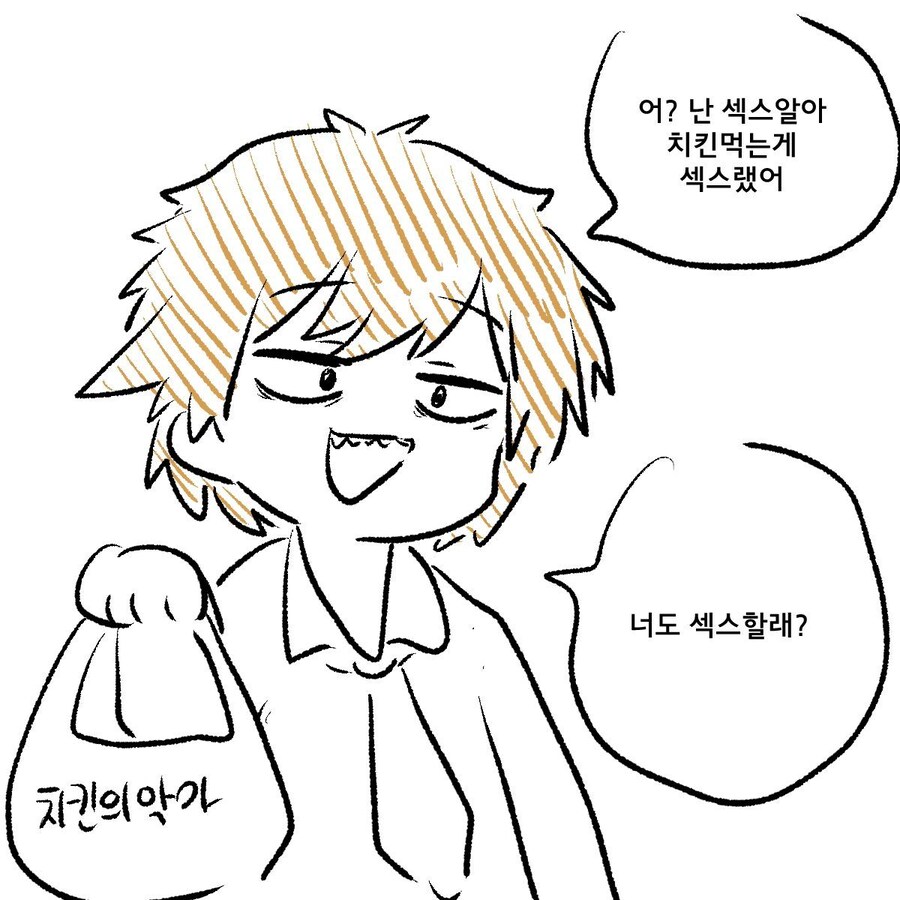 덴지군, 사실 나도..._2.jpg