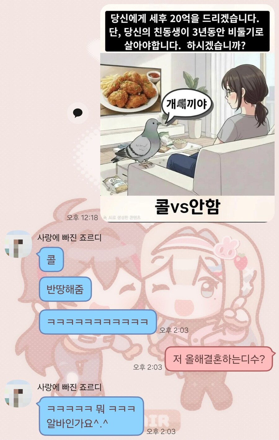 친누나님?_1.jpg