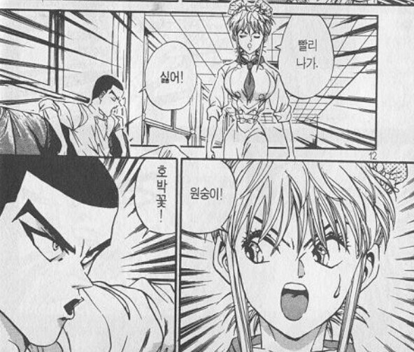 철냄비짱은 여주가 남주보다 더 이상함 ㄹㅇ_1.jpg