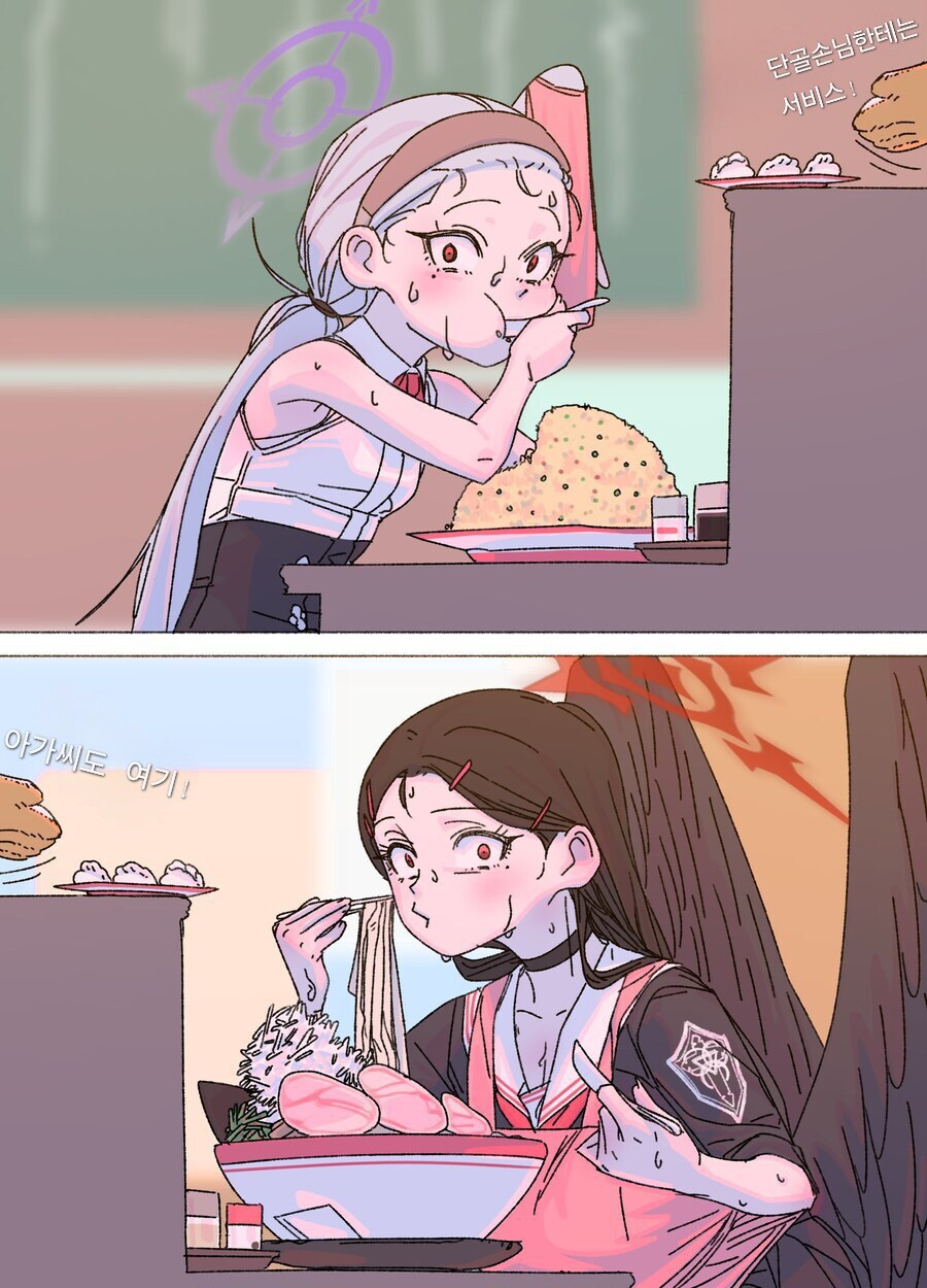 블루아카)어쩌다 마주친 그대_1.jpg