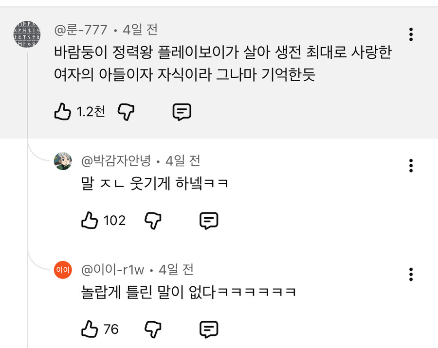 주술회전 토우지에게 있어서 메구미의 존재 특징_1.jpg