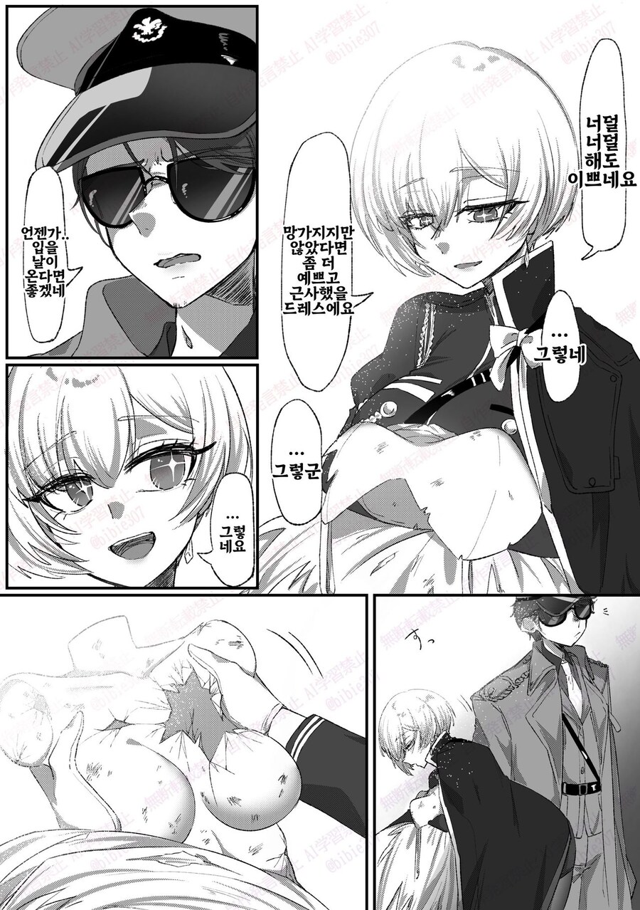 니케)릴리스와 웨딩드레스 mNhW_4.jpg