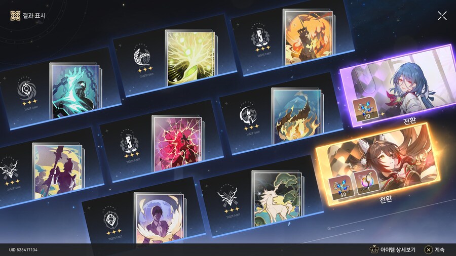 [자랑] 망귀인 영사 가챠뽑기_2.jpg