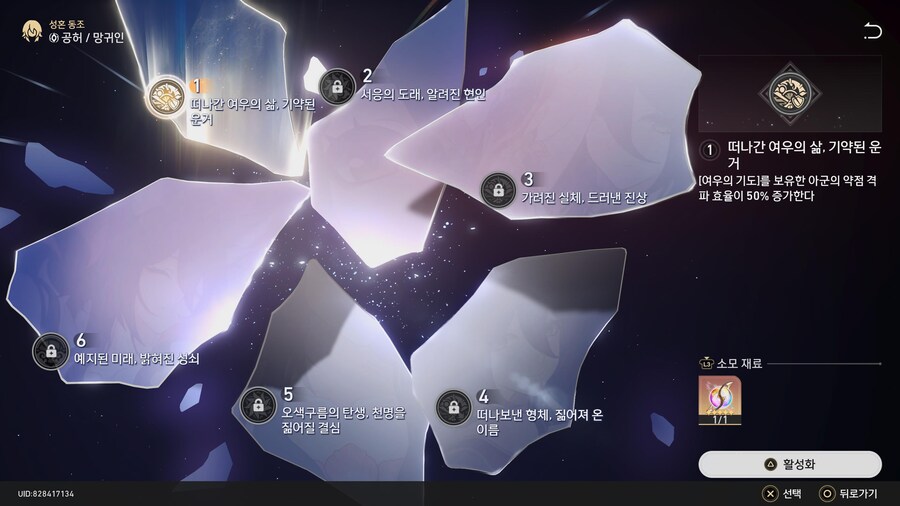 [자랑] 망귀인 영사 가챠뽑기_3.jpg