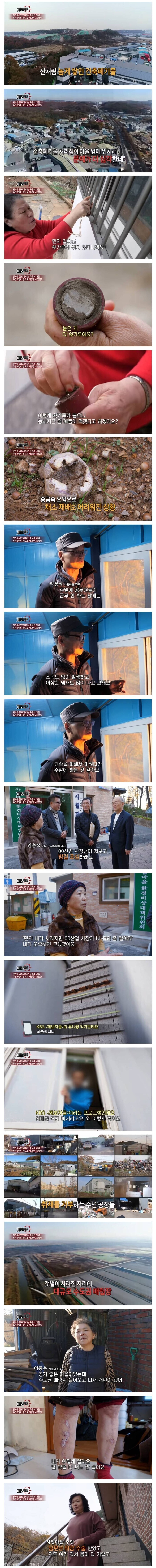" 쓰레기 안받으려는것도 결국 돈달라는거 아니냐?"_2.jpg