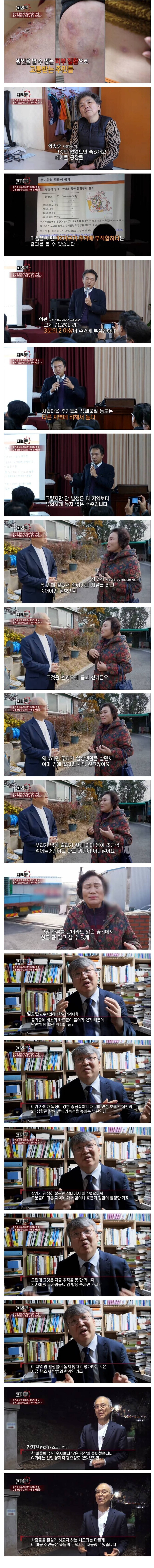 " 쓰레기 안받으려는것도 결국 돈달라는거 아니냐?"_3.jpg