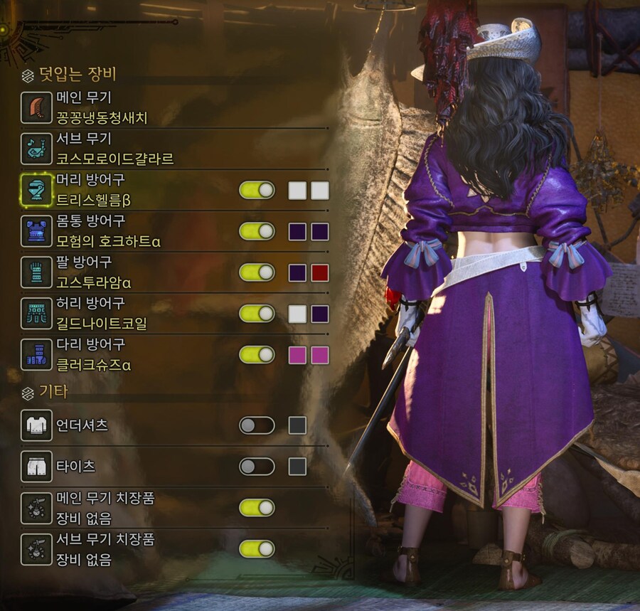 원피스 알비다 덧입기 Ver. 1.0(스샷 추가)_2.jpg