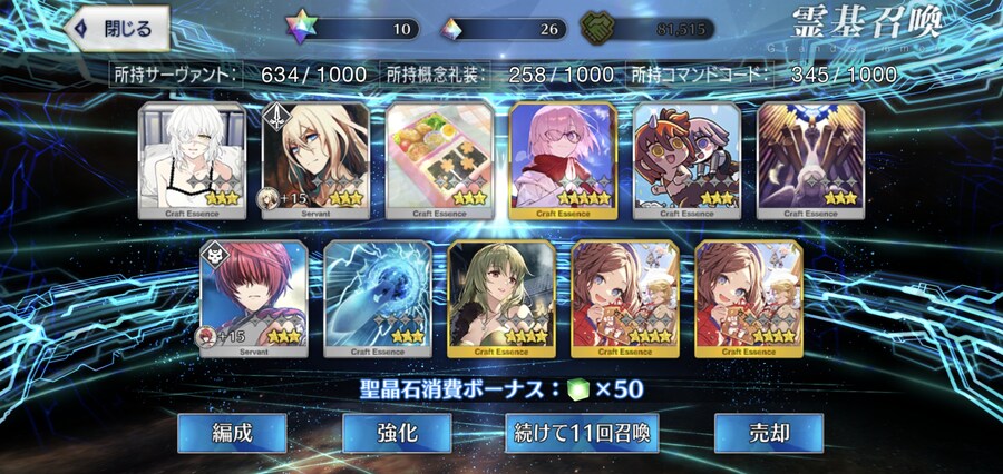 일그오] 룰슼 인연 토템화 + 나와랏 로그레스_2.jpg