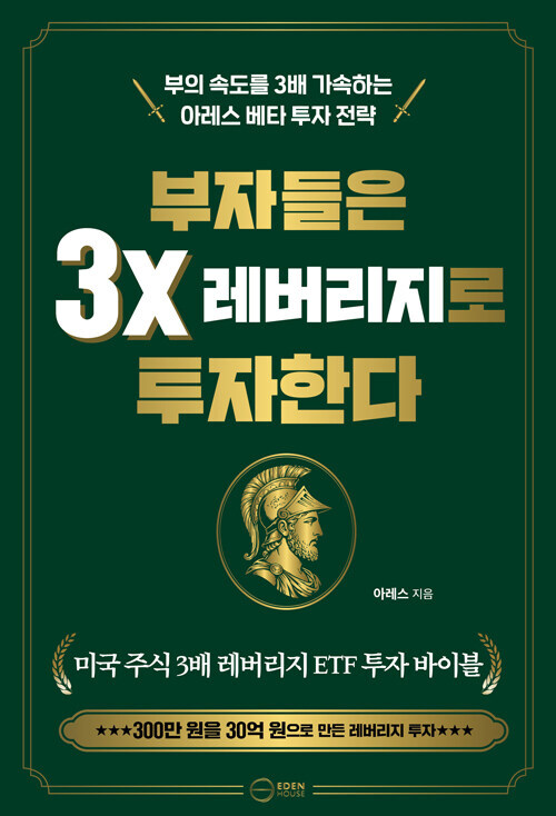 자극적인 책 제목.jpg_1.jpg