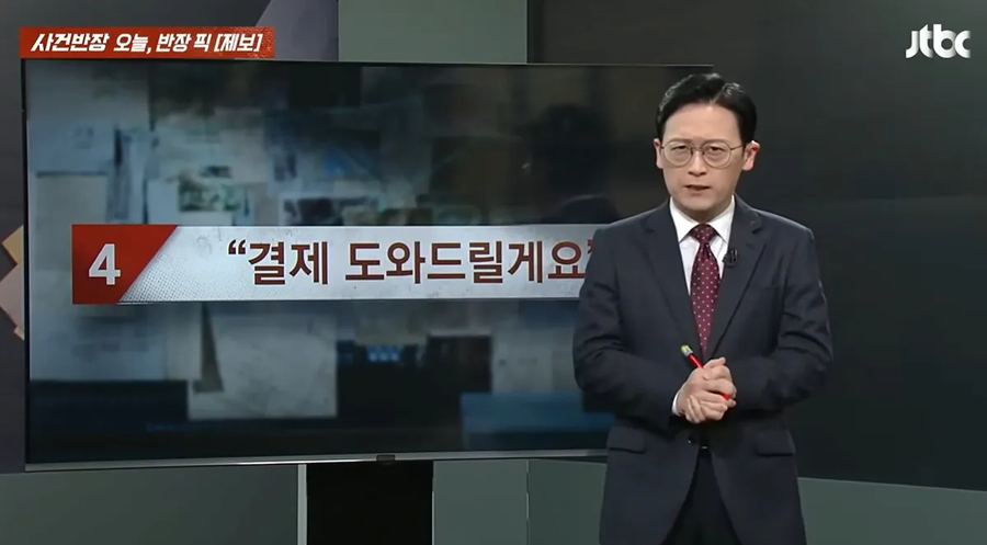 명품 키링 다리가 '뚝!' 딸이 실수로 그런 건데…_1.webp