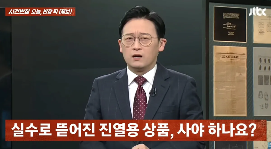 명품 키링 다리가 '뚝!' 딸이 실수로 그런 건데…_9.webp