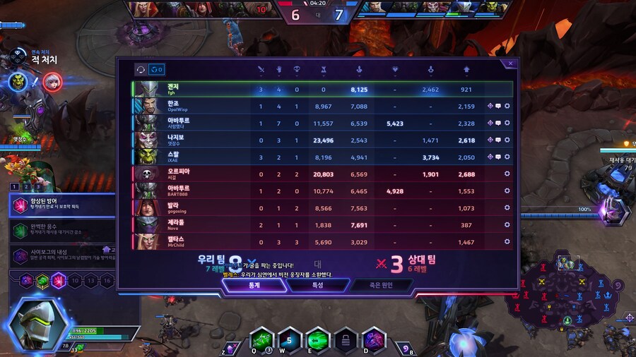 히오스) 역대 최장시간겜 갱신함 ㅇㅇ_1.jpg