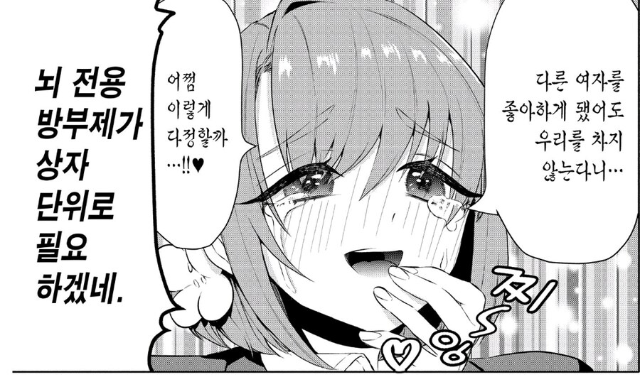 남친 : 나 이미 양다리 중인데 세다리 걸쳐도 될까?_1.jpg