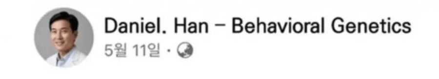 전문가가 본 부모로부터 유전되는 7가지.jpg_3.webp