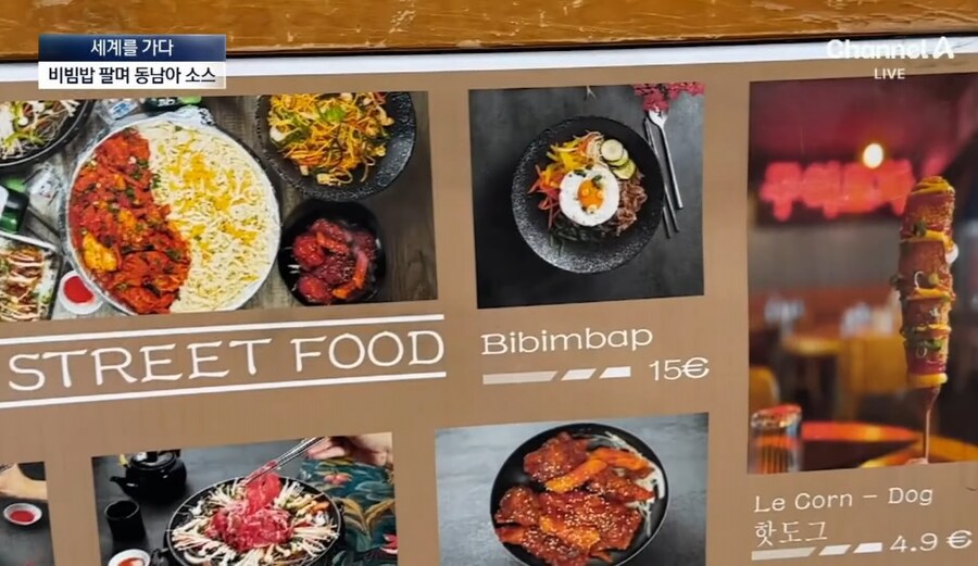 파리 짝퉁 한식당 속속등장_3.jpg