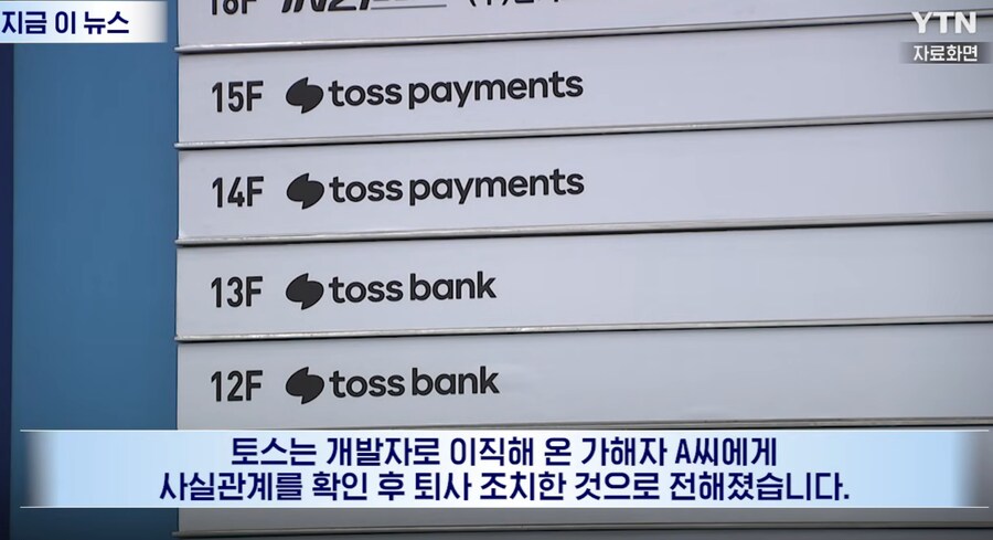 카카오에서 여직원 성추행하고 내부징계받은 개발자 근황._4.png