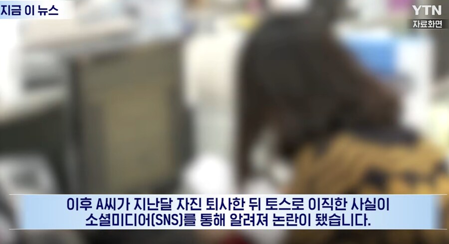 카카오에서 여직원 성추행하고 내부징계받은 개발자 근황._6.png