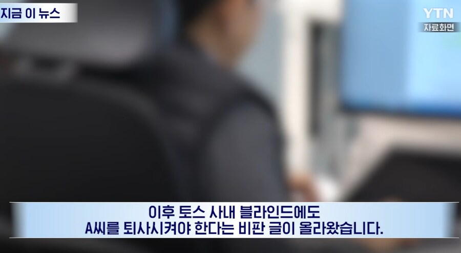 카카오에서 여직원 성추행하고 내부징계받은 개발자 근황._11.png