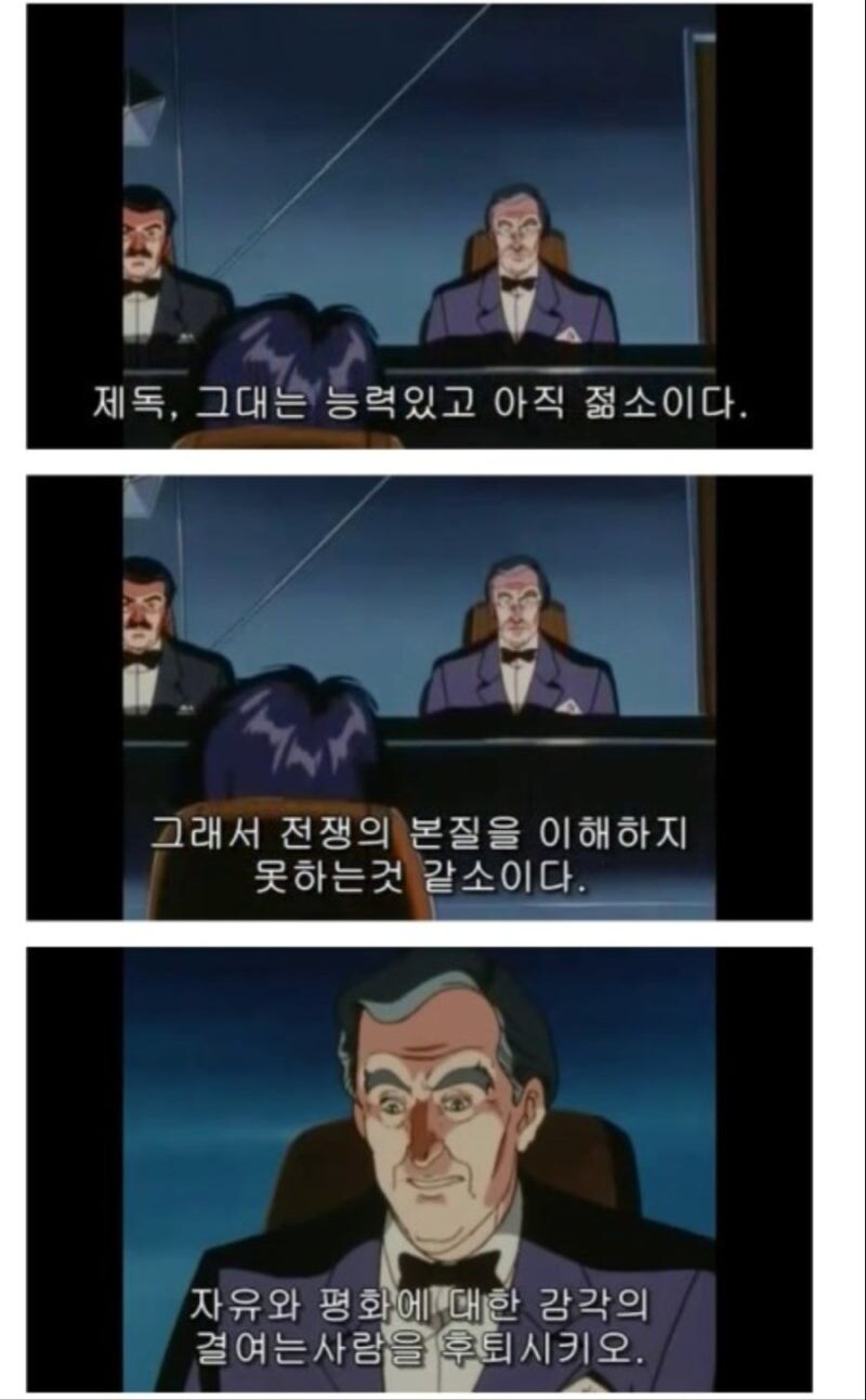 전쟁하자는 놈들이 나대는 이유_1.jpg