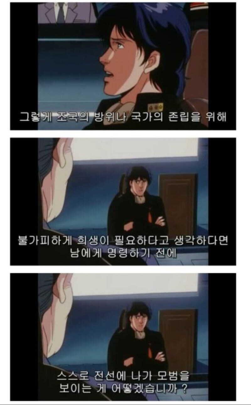 전쟁하자는 놈들이 나대는 이유_6.jpg