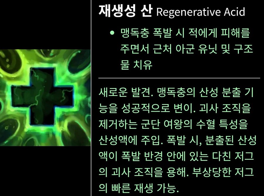 스타2)설정상 끔찍한 업그레이드_1.jpg