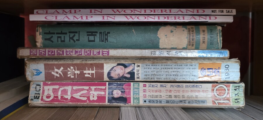 옛날책 매니아._7.jpg