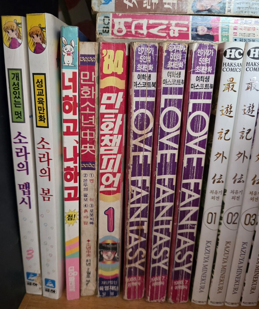 옛날책 매니아._8.jpg