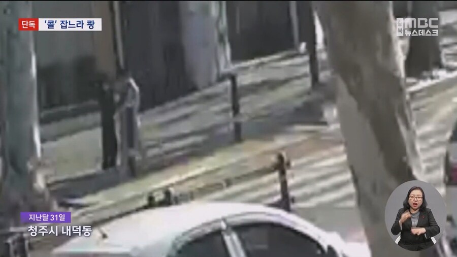 '콜' 잡느라 쾅‥ 횡단보도 건너던 아이들 치고 달아난 뺑소니 배달 오토바이_1.jpg