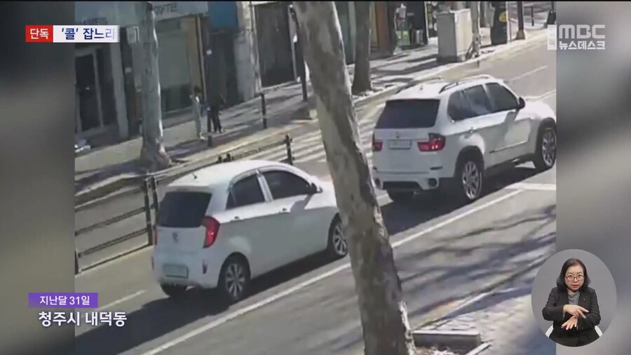 '콜' 잡느라 쾅‥ 횡단보도 건너던 아이들 치고 달아난 뺑소니 배달 오토바이_2.jpg