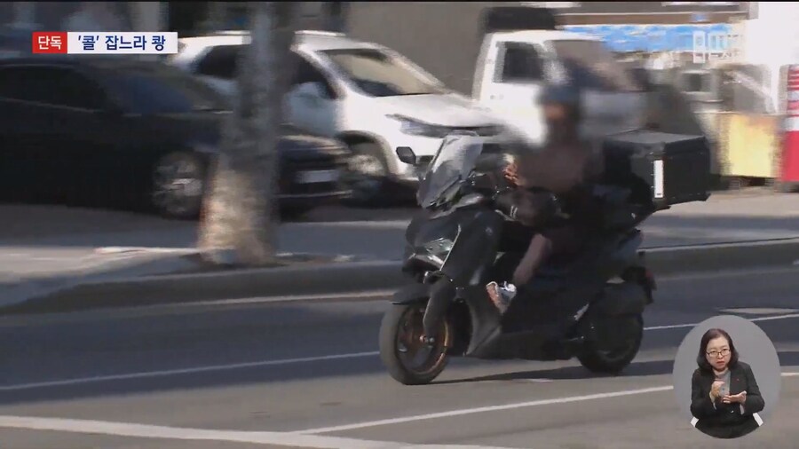 '콜' 잡느라 쾅‥ 횡단보도 건너던 아이들 치고 달아난 뺑소니 배달 오토바이_13.jpg