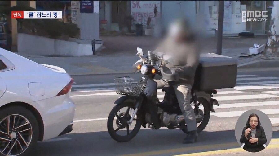 '콜' 잡느라 쾅‥ 횡단보도 건너던 아이들 치고 달아난 뺑소니 배달 오토바이_17.jpg