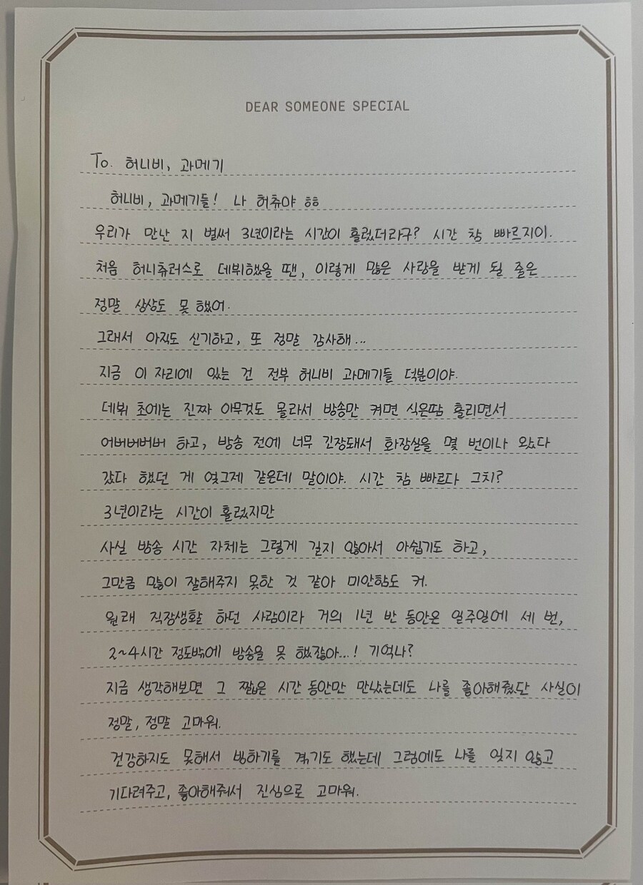 버튜버)오늘로 데뷔 3주년 찍은 버튜버.jpg_2.jpg