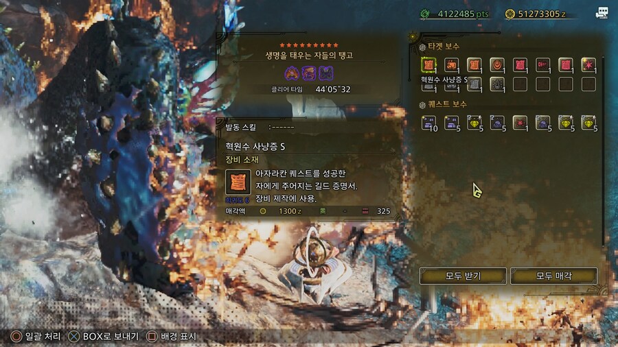 오늘자 즐거운 멀티_1.jpg