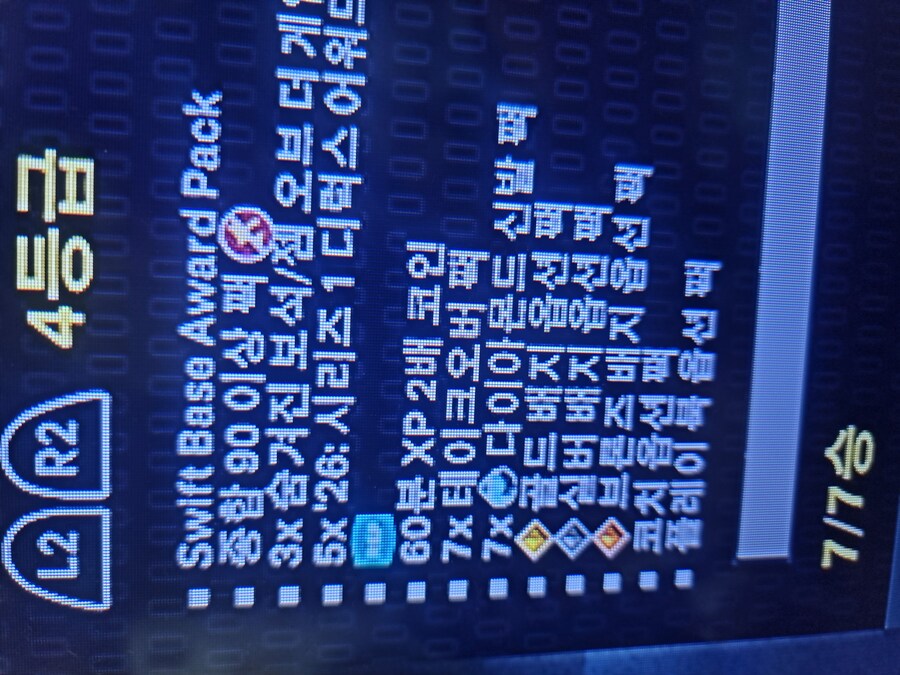 시즌3 마무리!!! 후기&가성비선수_2.jpg