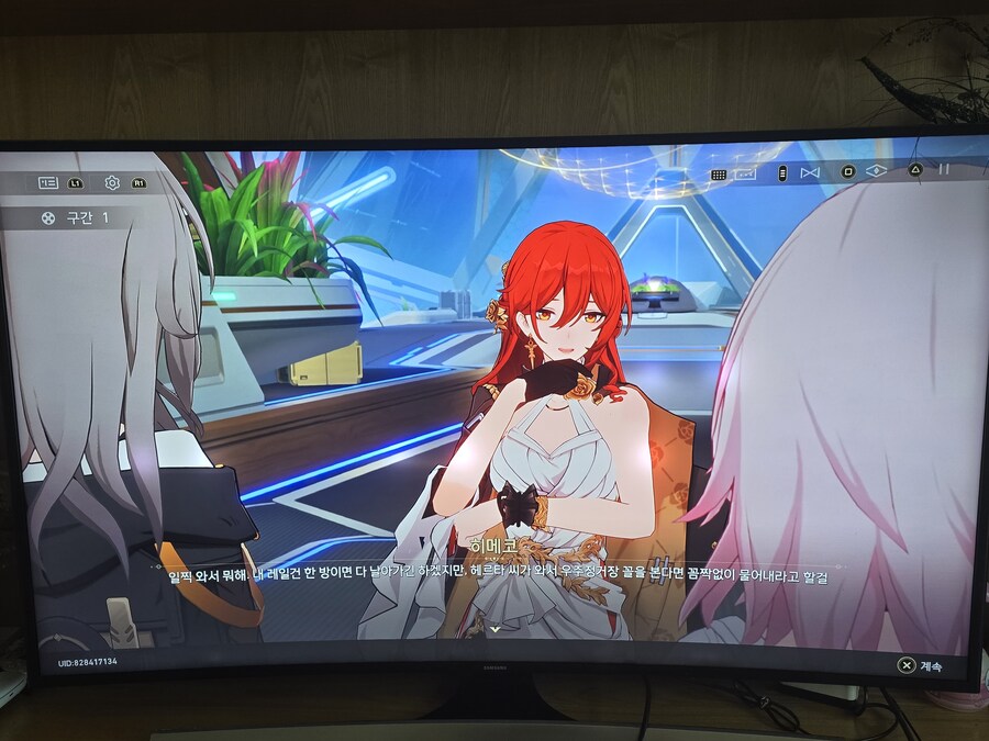 붕괴 스타레일_3.jpg