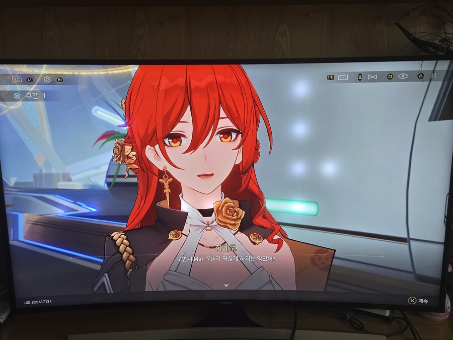 붕괴 스타레일_7.jpg