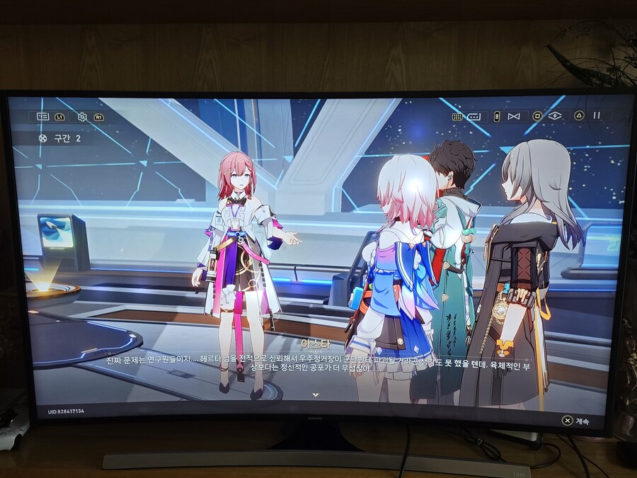 붕괴 스타레일_15.jpg