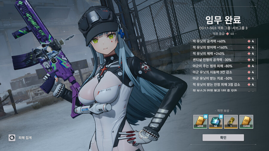 소전2)이번 격화그룹3은 꽤 어려웠네요.._5.jpg