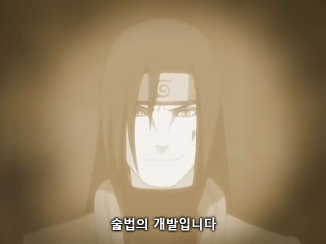 [나루토] 주요 빌런들의 목적_3.jpg